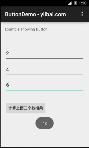 Android Button Control