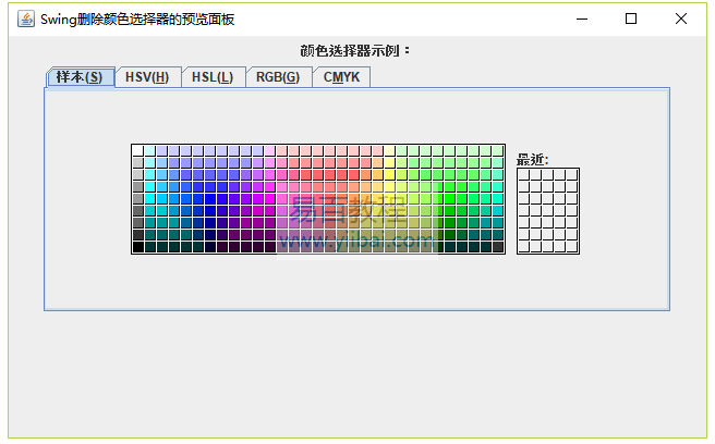刪除顏色選擇器的預覽面板